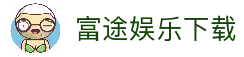 iOSAndroid下载
